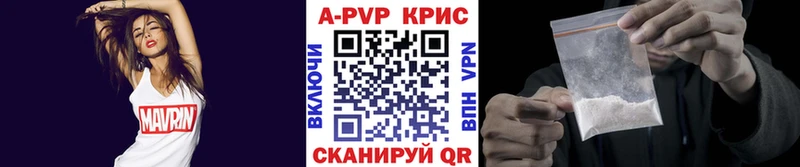 Купить наркотик аптеки Ижевск A PVP  Галлюциногенные грибы  ГАШИШ  Конопля  Кокаин  МЕФ 
