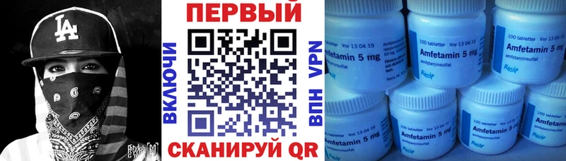 закладка  Ижевск  АМФЕТАМИН VHQ 