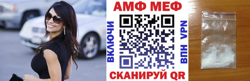 Amphetamine Premium Ижевск