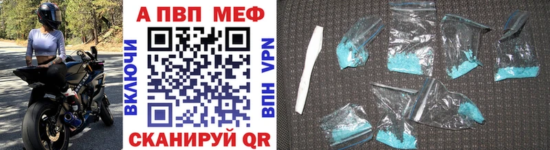 A PVP крисы CK  Ижевск 