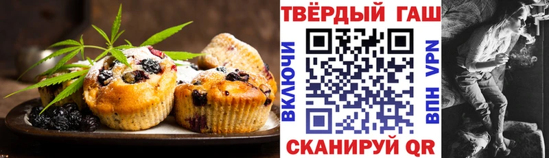 Еда ТГК конопля Ижевск