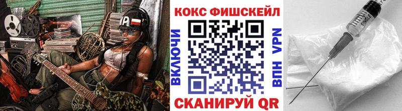 Кокаин 99%  Ижевск 