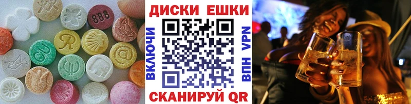 ЭКСТАЗИ Philipp Plein  OMG ссылки  Ижевск 