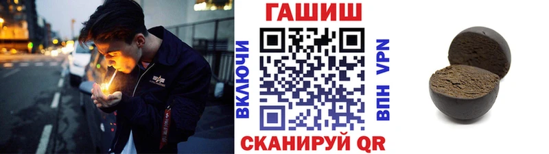 как найти закладки  Ижевск  ГАШИШ hashish 