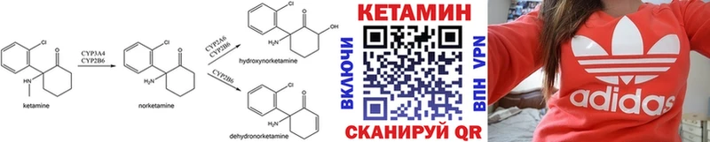 ОМГ ОМГ ССЫЛКА  цена   Ижевск  Кетамин ketamine 