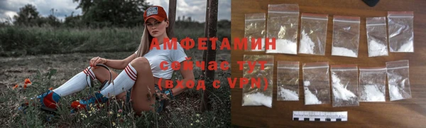 кристаллы Алзамай