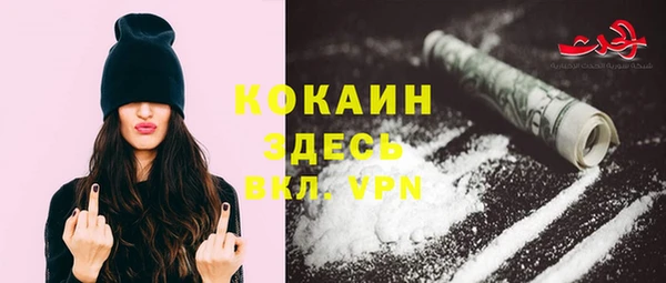 кристаллы Алзамай