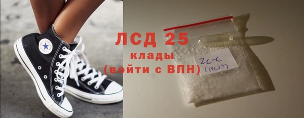 кристаллы Алзамай