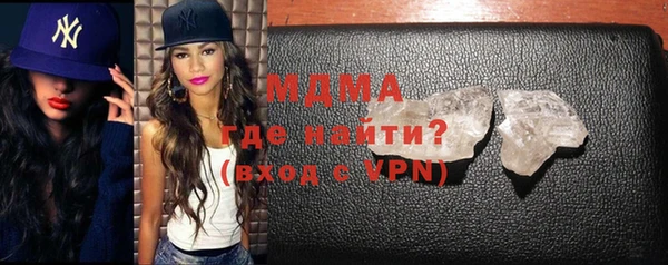 кристаллы Алзамай
