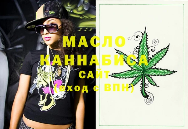 2c-b Магас