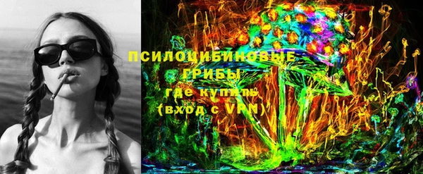 2c-b Магас