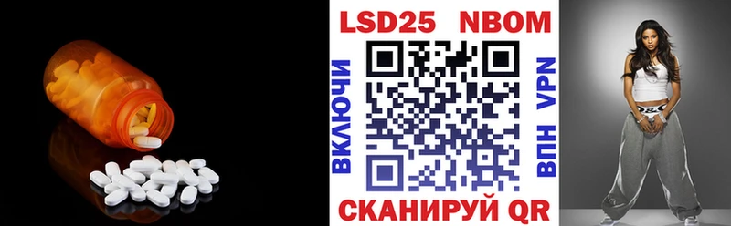 ЛСД экстази кислота как найти закладки Ижевск