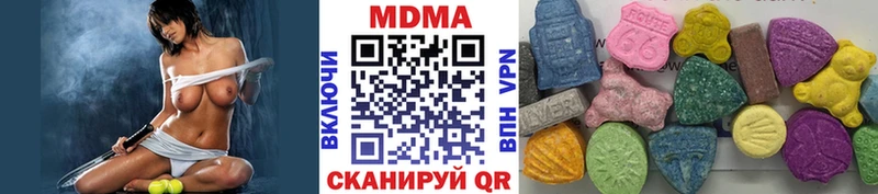 MDMA кристаллы  Ижевск 