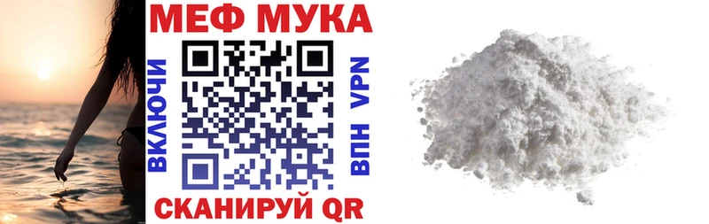 Мефедрон mephedrone  магазин    Ижевск 