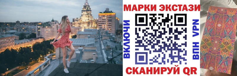 Марки N-bome 1,5мг  Ижевск 