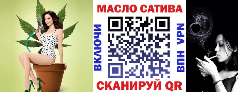 ТГК Wax Ижевск