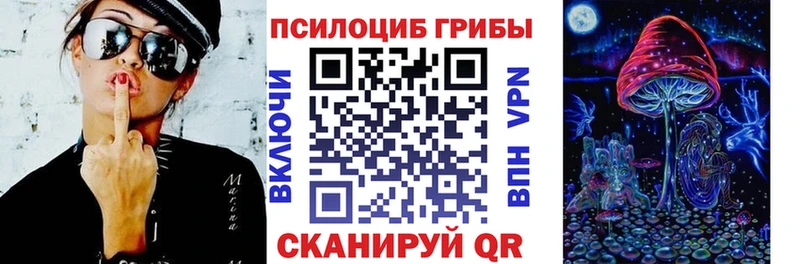 наркошоп Ижевск Галлюциногенные грибы ЛСД