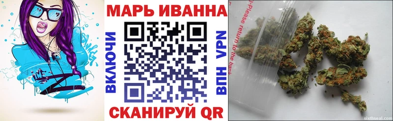 дарнет шоп  Ижевск  Каннабис VHQ 